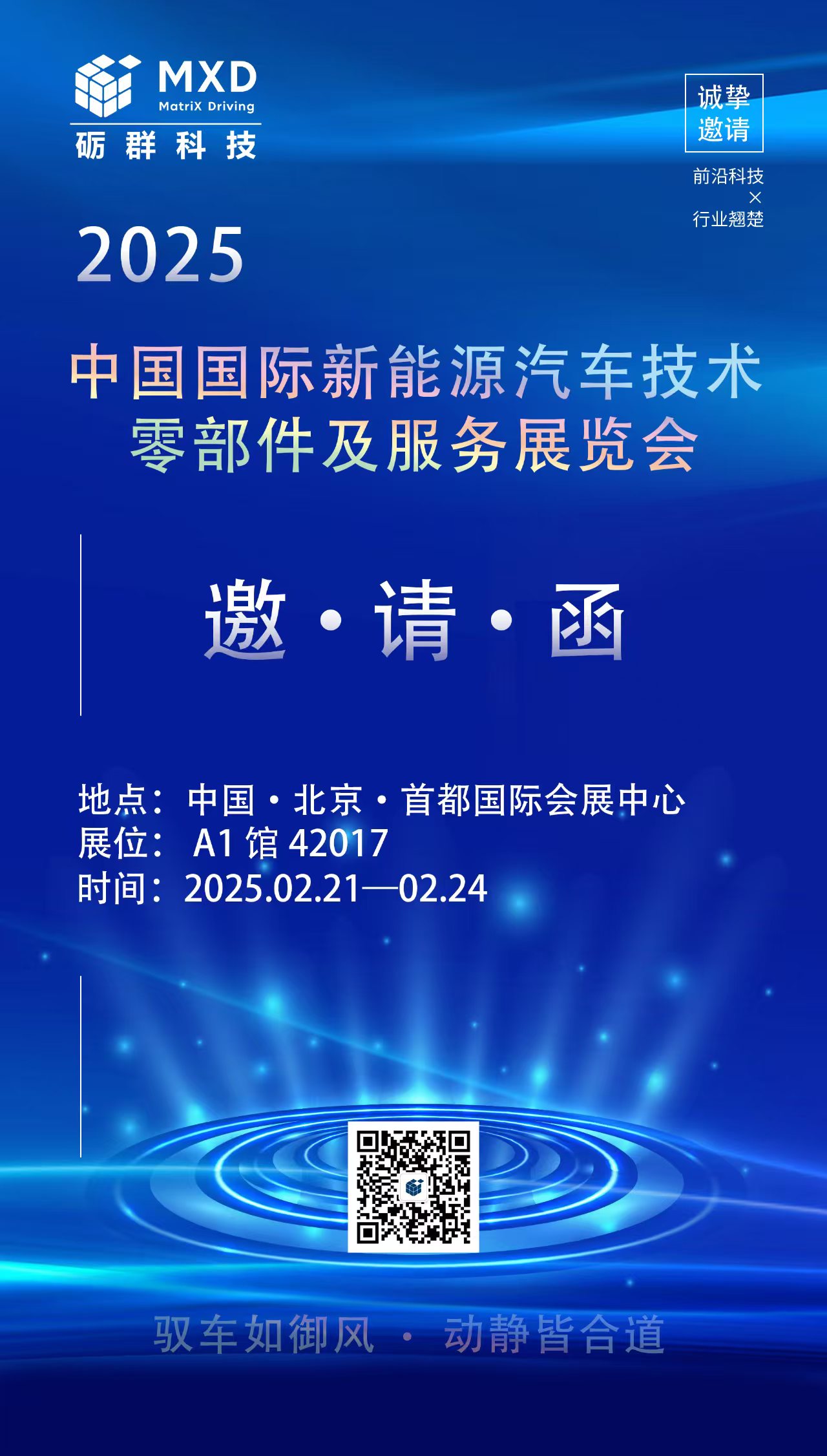 微信图片_20250219172203.jpg