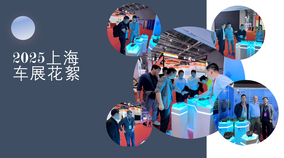 上海车展2025.png